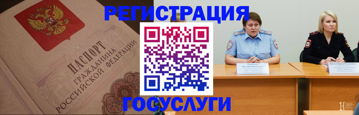 временная регистрация гарантия в Краснозаводске